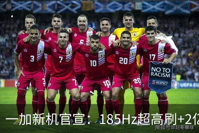 一加新机官宣：185Hz超高刷+2亿像素，10月12日发布