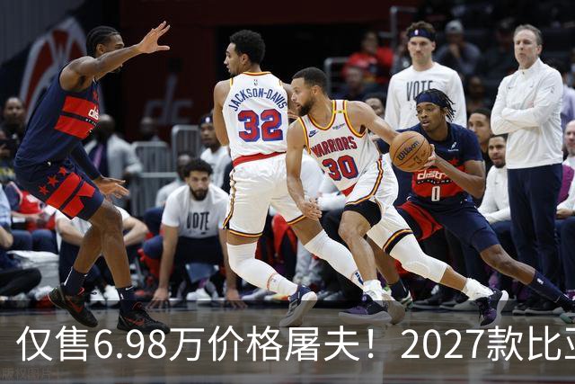 仅售6.98万价格屠夫！2027款比亚迪元UP飞驰版，长续航代步更省钱