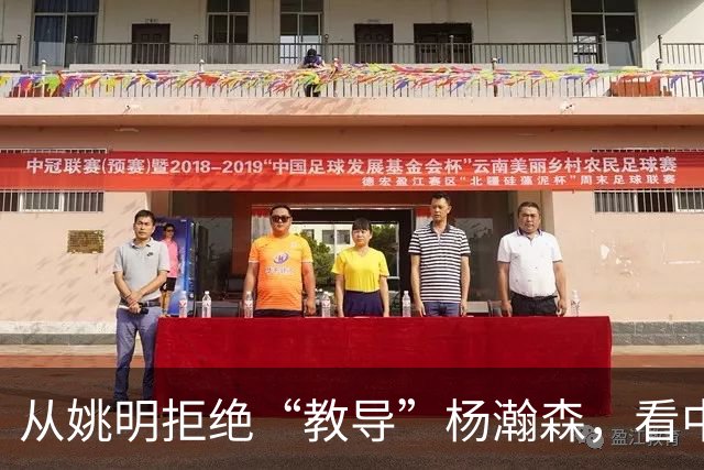 从姚明拒绝“教导”杨瀚森，看中国篮球老一辈巨星的清醒与体面！
