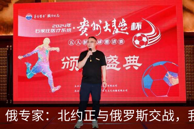 俄专家：北约正与俄罗斯交战，我们消灭了一个英国特种部队