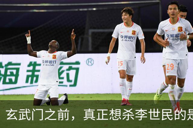 玄武门之前，真正想杀李世民的是李渊，李建成只是执行者吧？